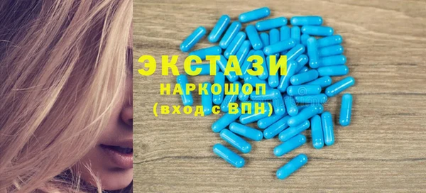 MDMA Premium VHQ Белоозёрский