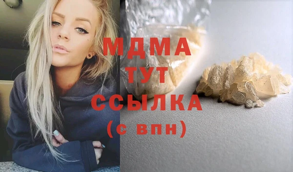 MDMA Premium VHQ Белоозёрский